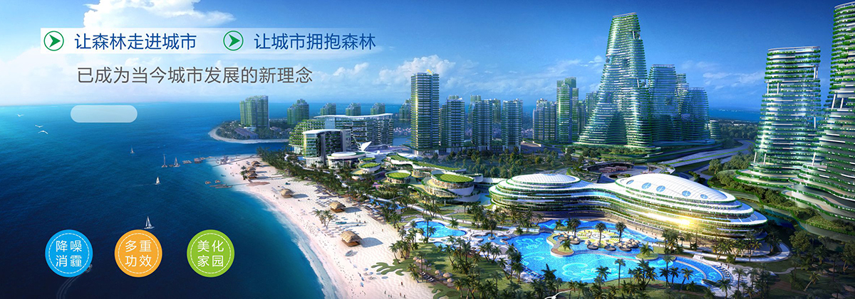 智能管式立體種植技術